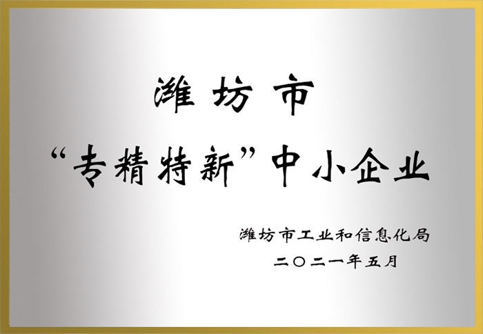 BG大游(集团)唯一官方网站
