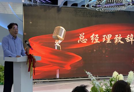 2024一起向未来-BG大游集团电子2024新春开工年会圆满落幕