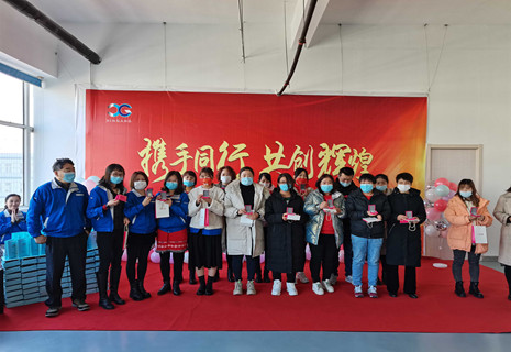 BG大游集团电子于2月8日举行2022年度开工仪式暨2021年度优异员工表扬大会