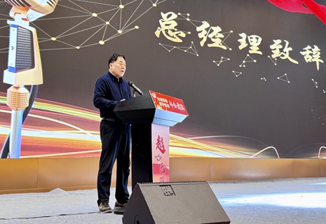 携手向前，星河璀璨：BG大游集团2025年新春年会圆满落幕